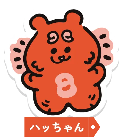 ハッちゃん